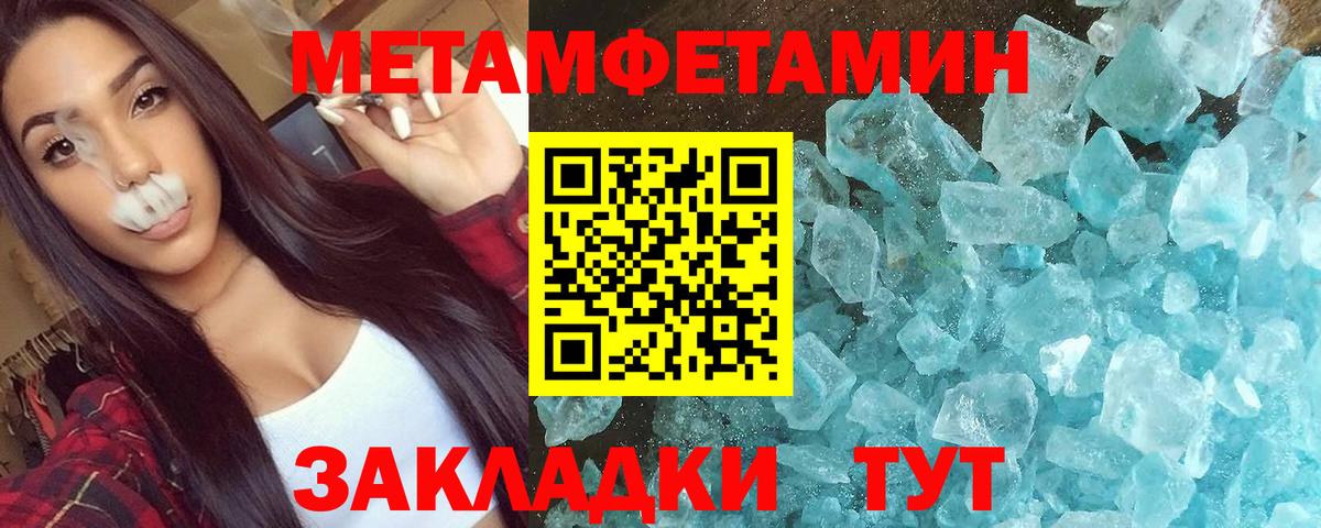 Amphetamine  Вход с VPN  Волжск  АМФЕТАМИН 97% 
