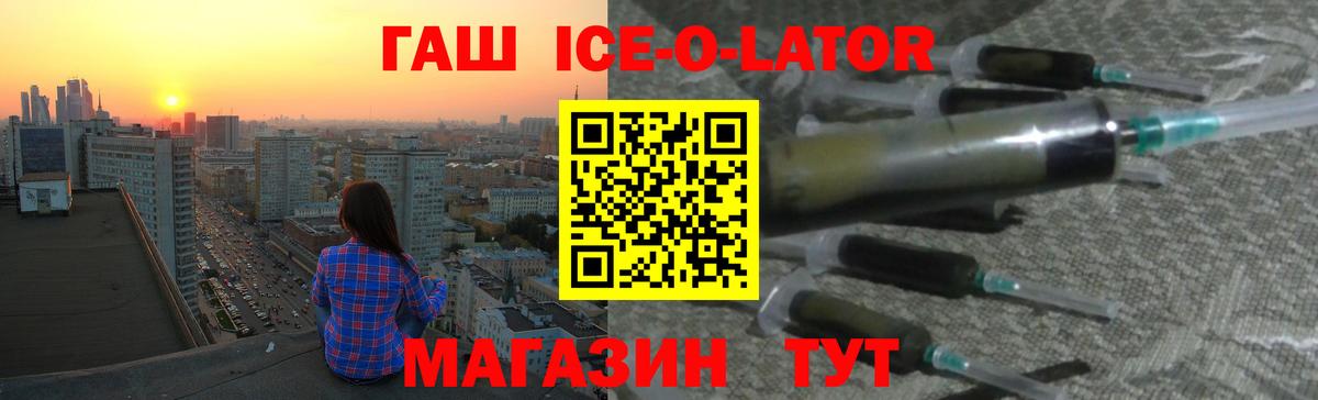 Гашиш hashish Волжск