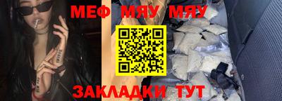 скорость mdpv Железногорск