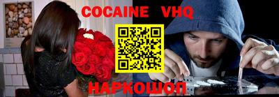 гашиш Железноводск