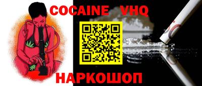 наркотики Ефремов