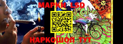 наркотики Ефремов