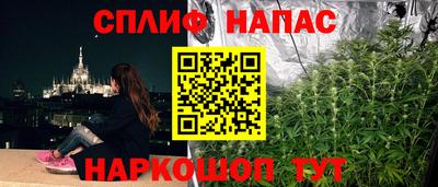 гашиш Железноводск