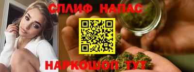 гашиш Железноводск