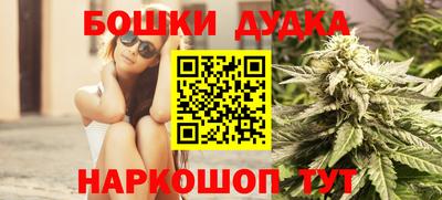 гашиш Железноводск
