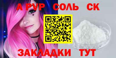 наркотики Ефремов