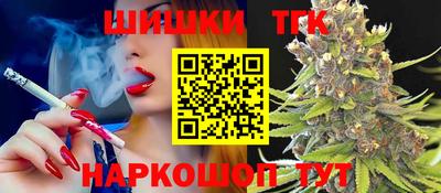 гашиш Железноводск