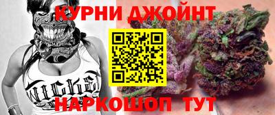 гашиш Железноводск