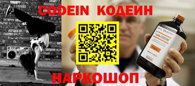 скорость mdpv Железногорск