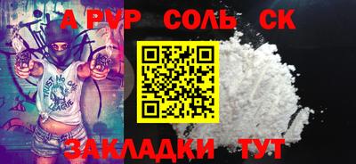 гашиш Железноводск