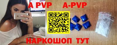 скорость mdpv Железногорск