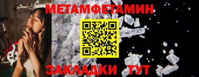 гашиш Железноводск