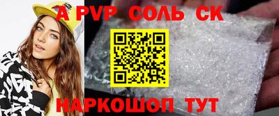 гашиш Железноводск