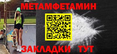 скорость mdpv Железногорск