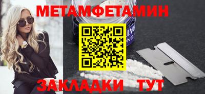 скорость mdpv Железногорск