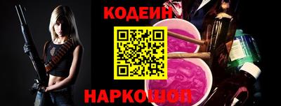 гашиш Железноводск