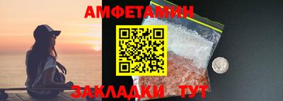 гашиш Железноводск