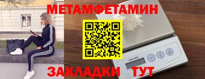 гашиш Железноводск