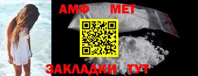 гашиш Железноводск