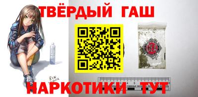 гашиш Железноводск