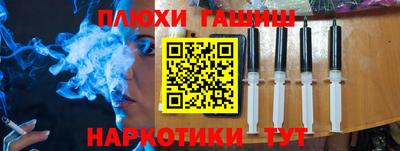 наркотики Ефремов