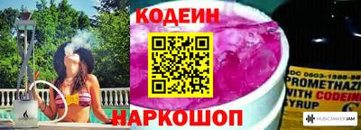 скорость mdpv Железногорск