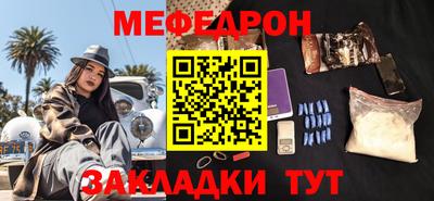 гашиш Железноводск