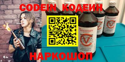 наркотики Ефремов