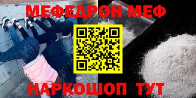 гашиш Железноводск